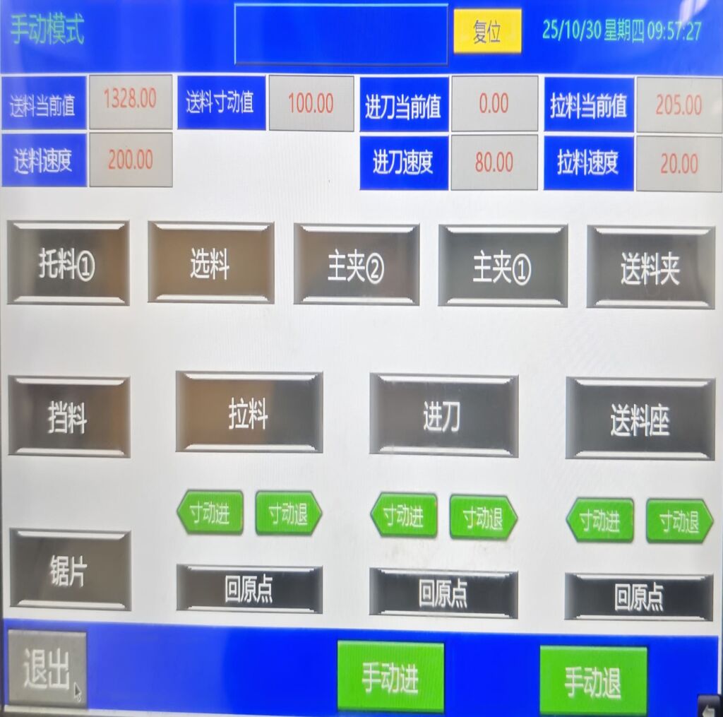 Jiurun Aluminum Cutter Intelligent Safety Monitoring Sensors for real-time risk detection