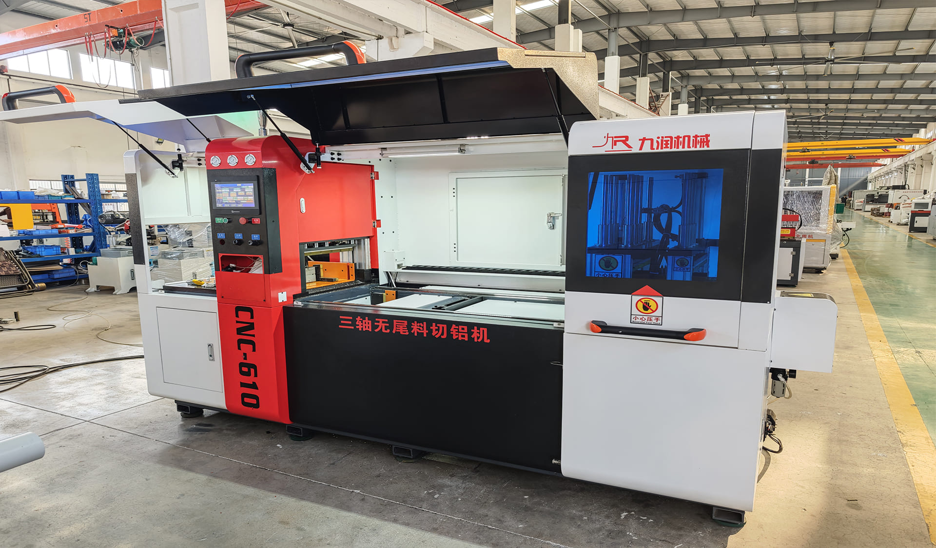 Jiurun Aluminum Cutting Machine:Safety Protection System & Compliance