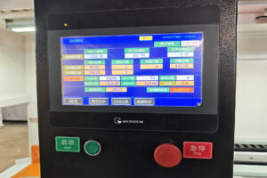 Jiurun Aluminum Cutting Machine core tech CNC system interface