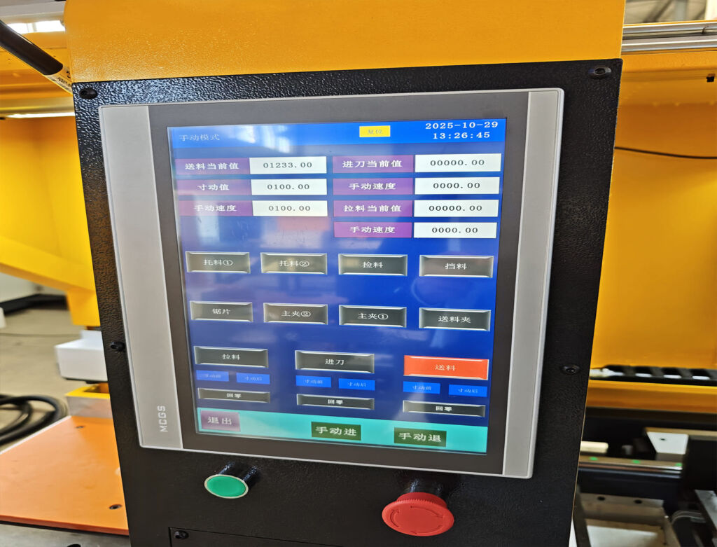 Jiurun Automatic Feeding System intelligent control panel for digital operation