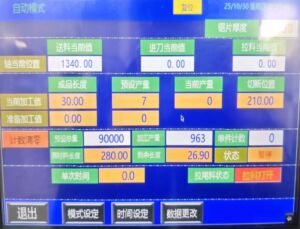 Jiurun Customized Automation System control interface with tailored cutting parameters