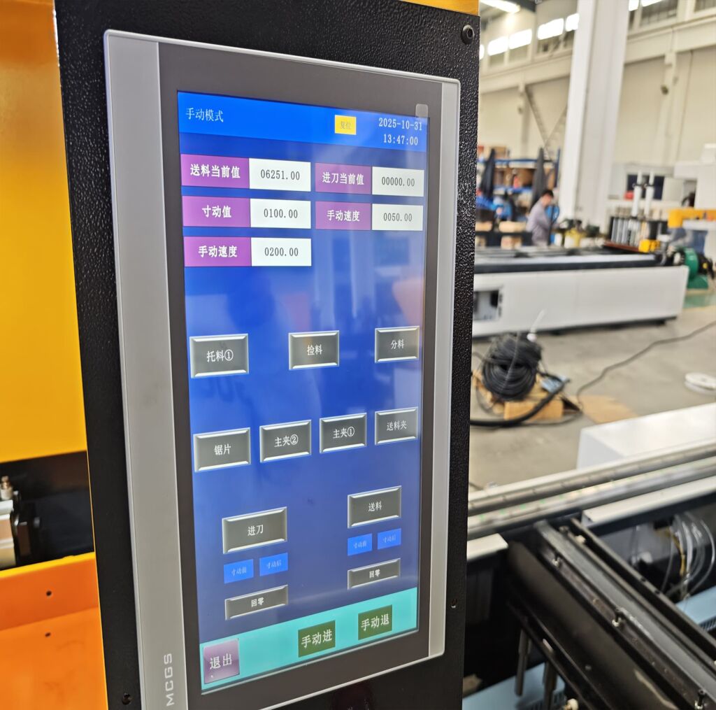 Jiurun Smart Control remote monitoring via mobile app for real-time aluminum cutting management