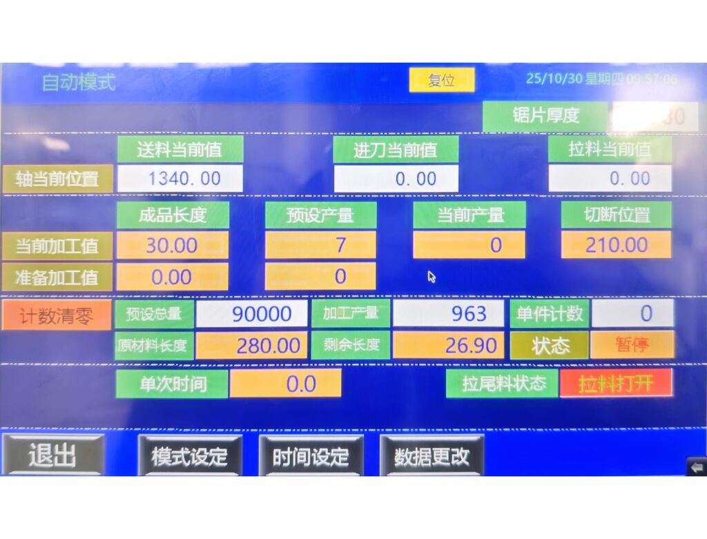 Digital twin operation interface of intelligent aluminum production line