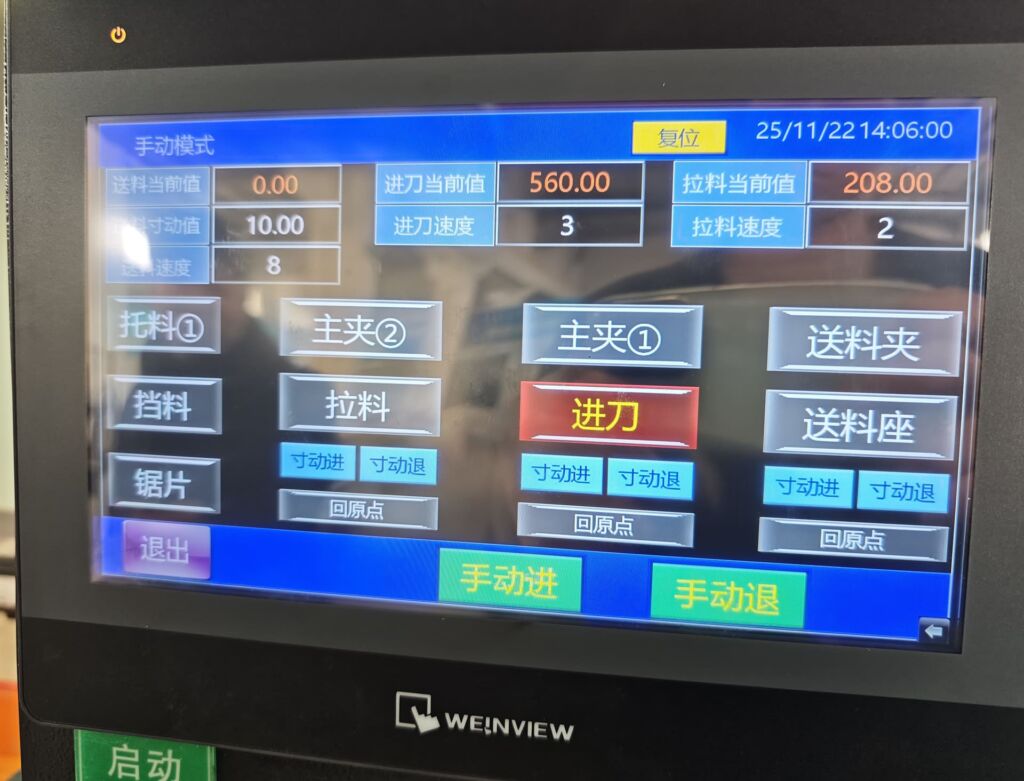 Intelligent operation interface of Jiurun aluminum cutting machine