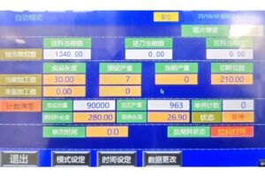 Auto frame aluminum components (Jiurun US client case for auto frame aluminum cutting)