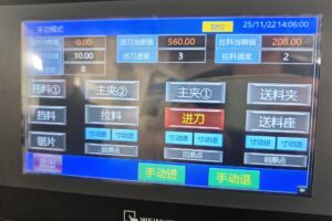 Jiurun cutter operation interface for door & window aluminum cutting (Italy case)