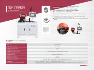 JR-160CNC Fully Automatic Pipe Cutting Machine - Performance & Technical Specifications Page