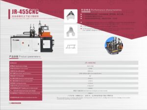 JR-455CNC Fully Automatic CNC Top-and-Bottom Feed Aluminum Cutting Machine - Performance & Specifications Page