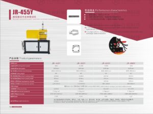 JR-455Y Hydraulic Semi-Automatic Cross-cutting Aluminum Cutting Machine - Performance & Technical Specifications Page