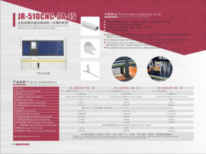 JR-510CNC-3A-1S performance characteristics and product parameters table (tailless CNC cross-cutting machine)