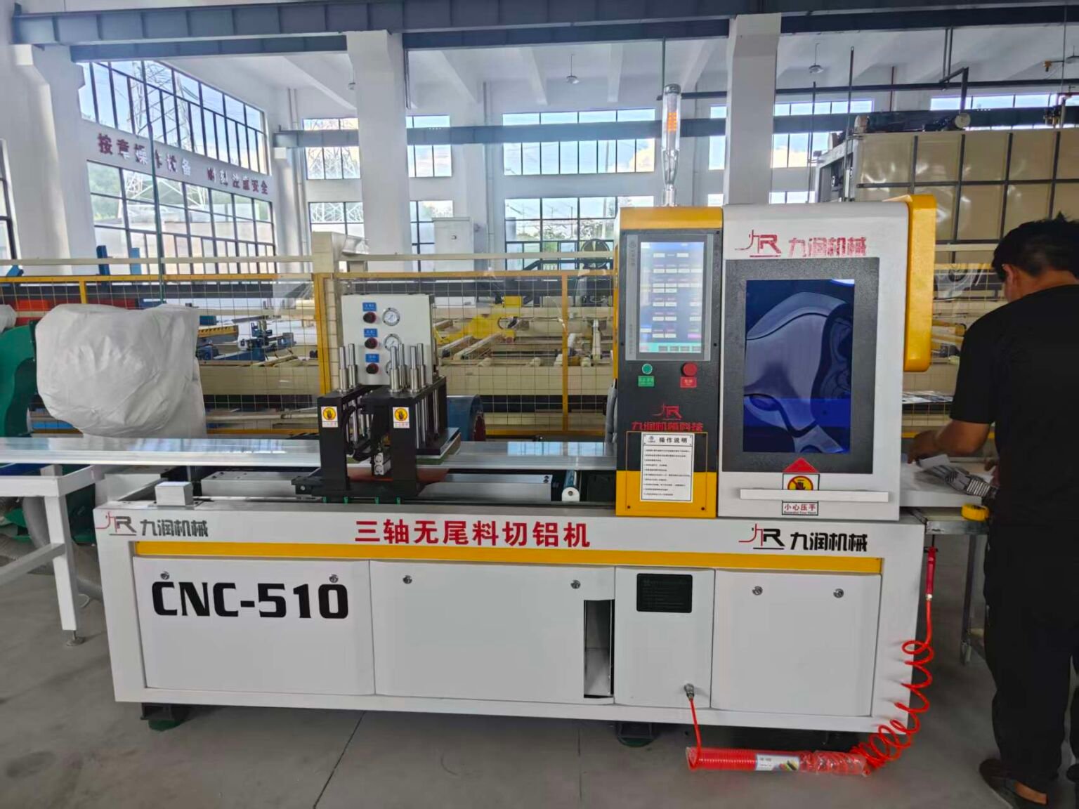 JR-510CNC Auto Cross-Cutter | Tail-Free Aluminum Cutter