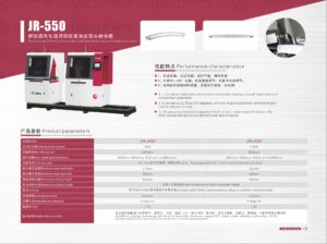 JR-550 Universal Dual-Head Angle Saw for New Energy Vehicles - Performance Features & Technical Specifications Page