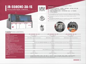 JR-550CNC-3A-1S Fully Automatic Tail-Free Aluminum Cutting Machine - Performance Features & Technical Parameters Page