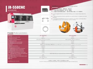 JR-550CNC Fully Automatic Cornering Machine - Performance Features & Technical Specifications Page