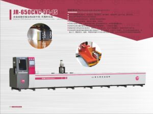 JR-650CNC-3A-1S Fully Automatic CNC Aluminum Cutting Machine - Performance Features & Structure